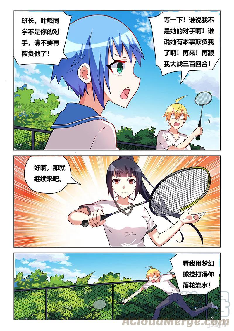 206 作茧自缚10