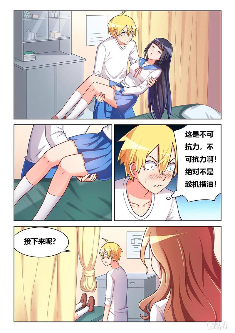 387 都是节省惹的祸5