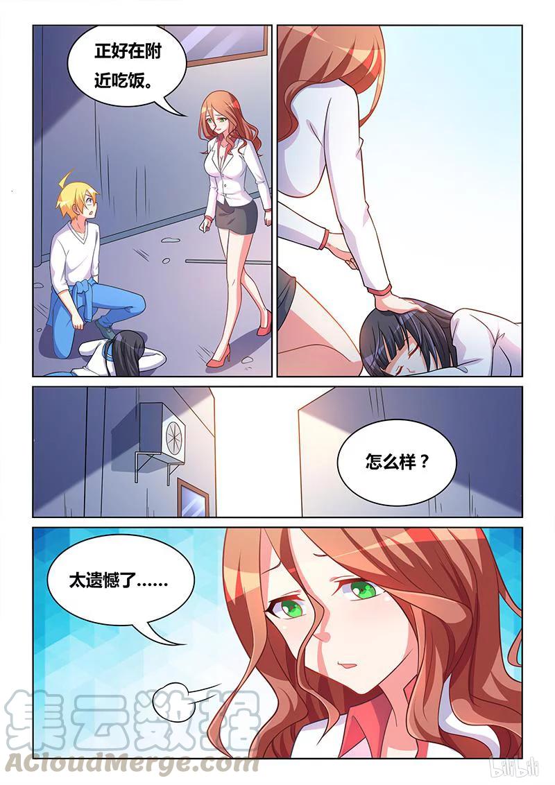 386 杀人未遂12