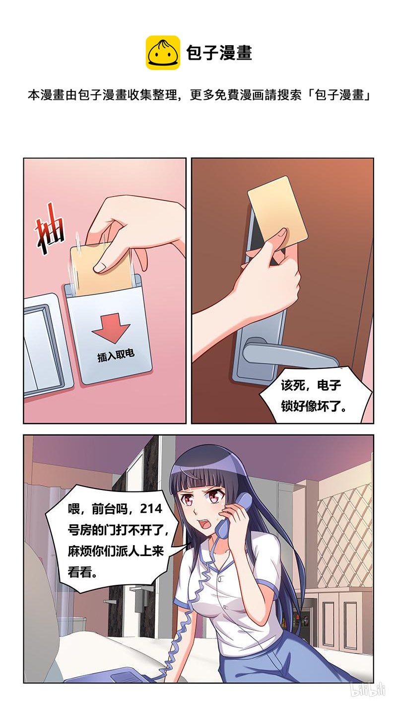 421 电子门事故7