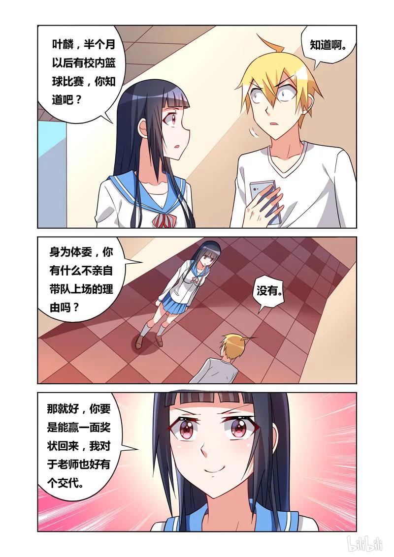 101 不堪往事9