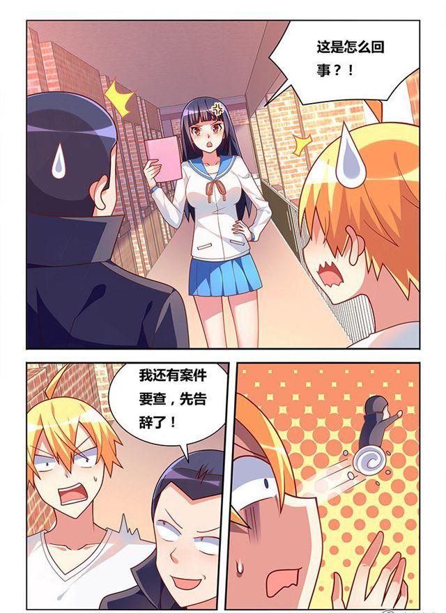 337 家庭访问4