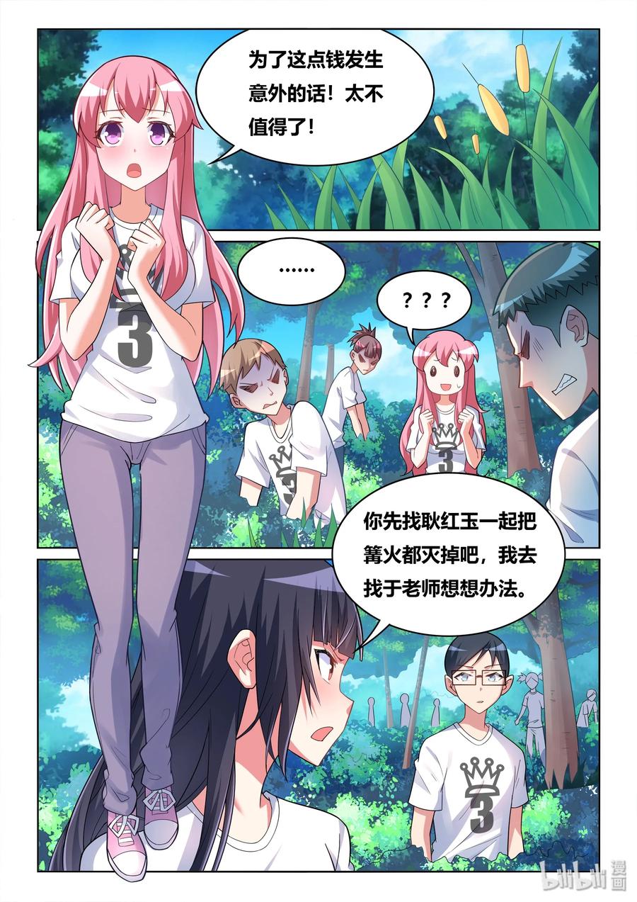 526 一大波僵尸11