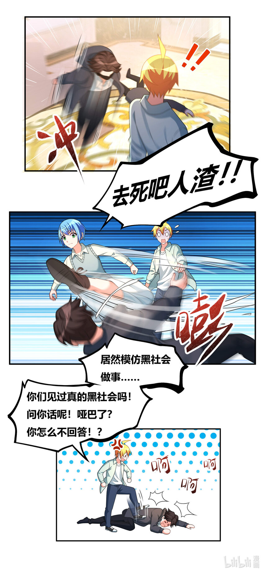 732 妹控之怒2