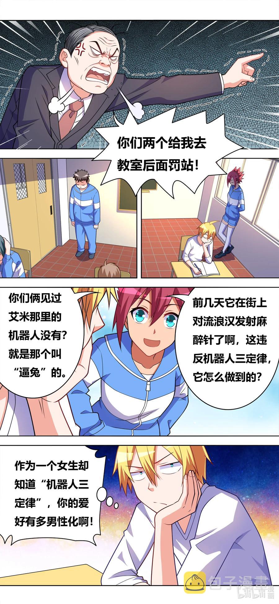 631 星星的诱惑5