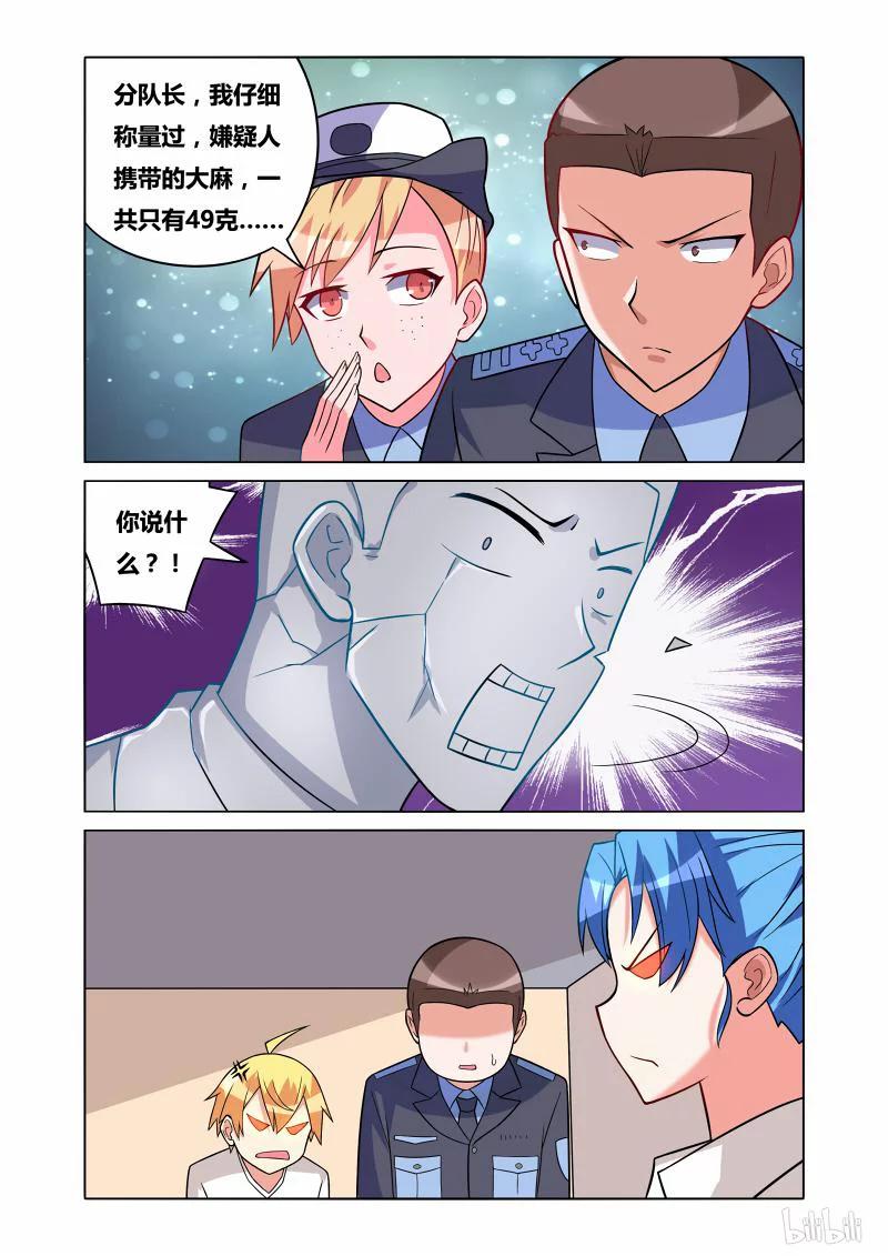 168 天降神兵11