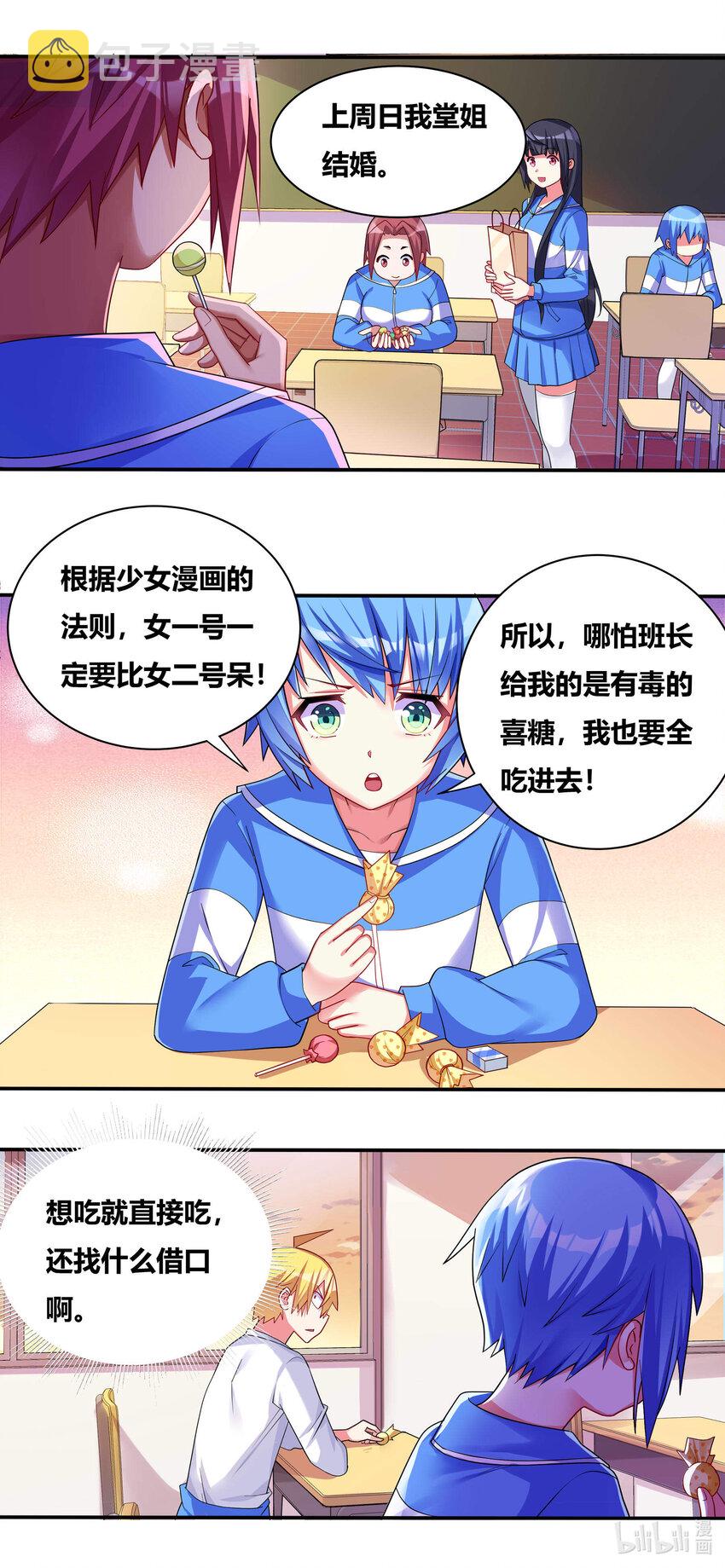 697 否认现实1