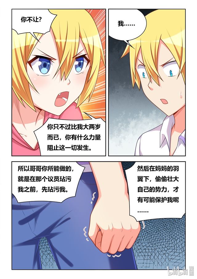 464 可能会死6