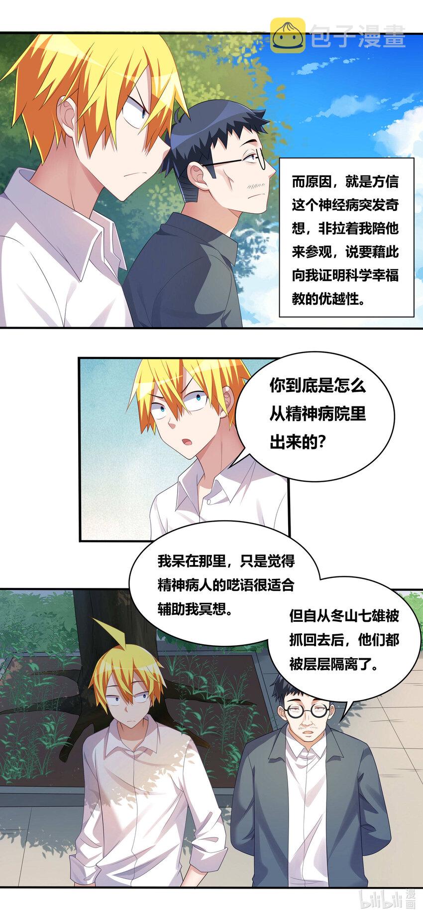 701 见仁寺11