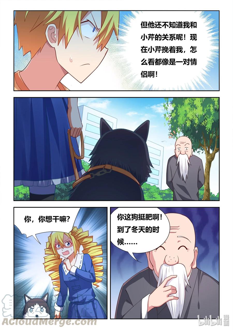 547 平胸武术2