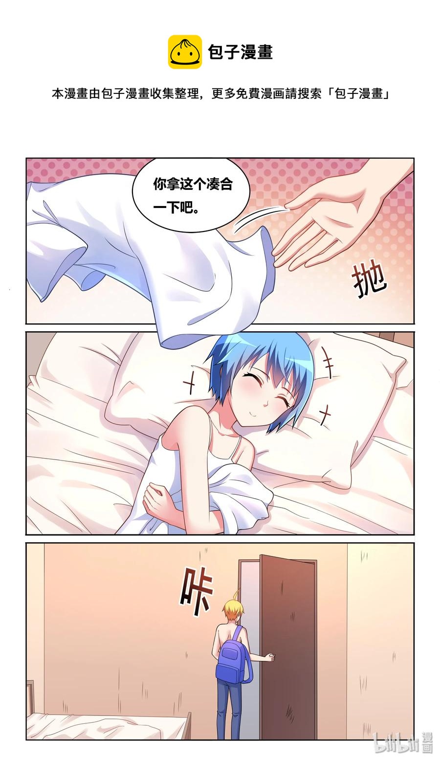 525 专用款项11