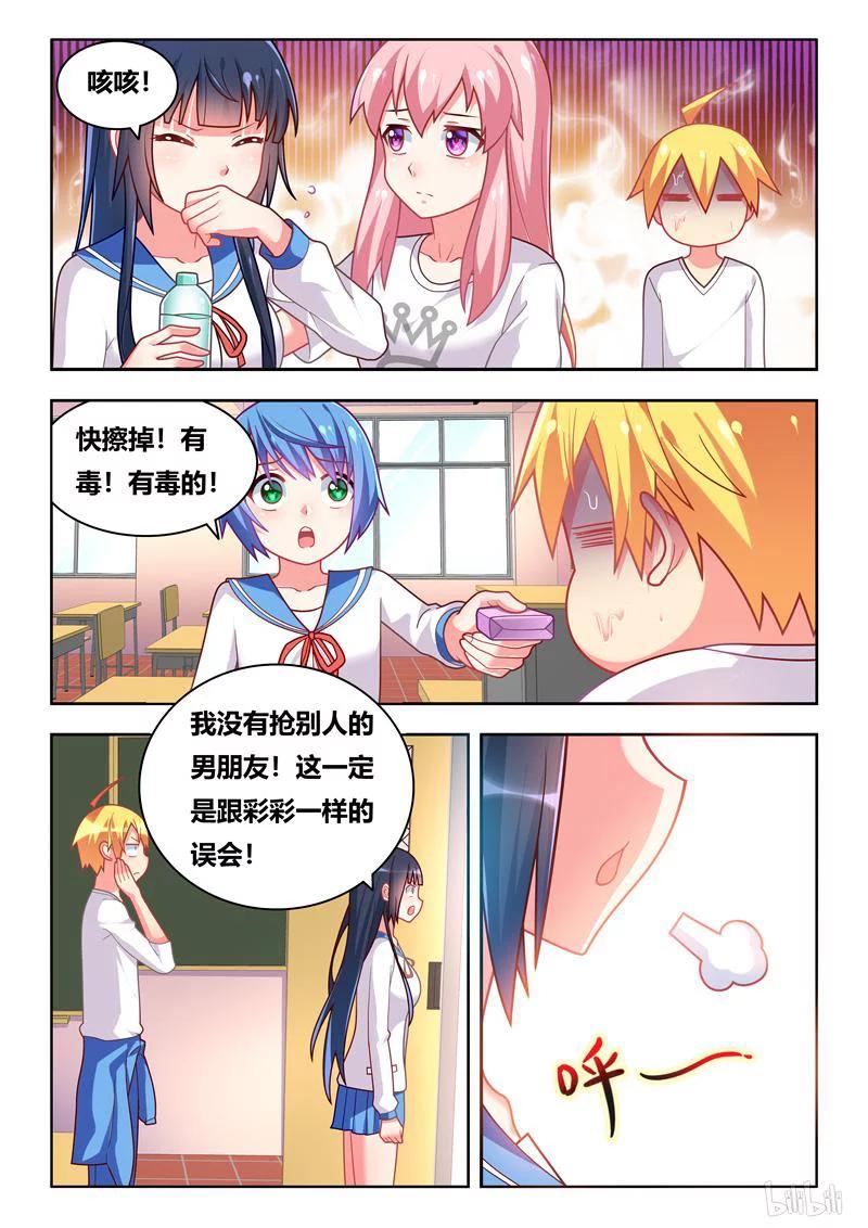 285 以理（quan）服人1