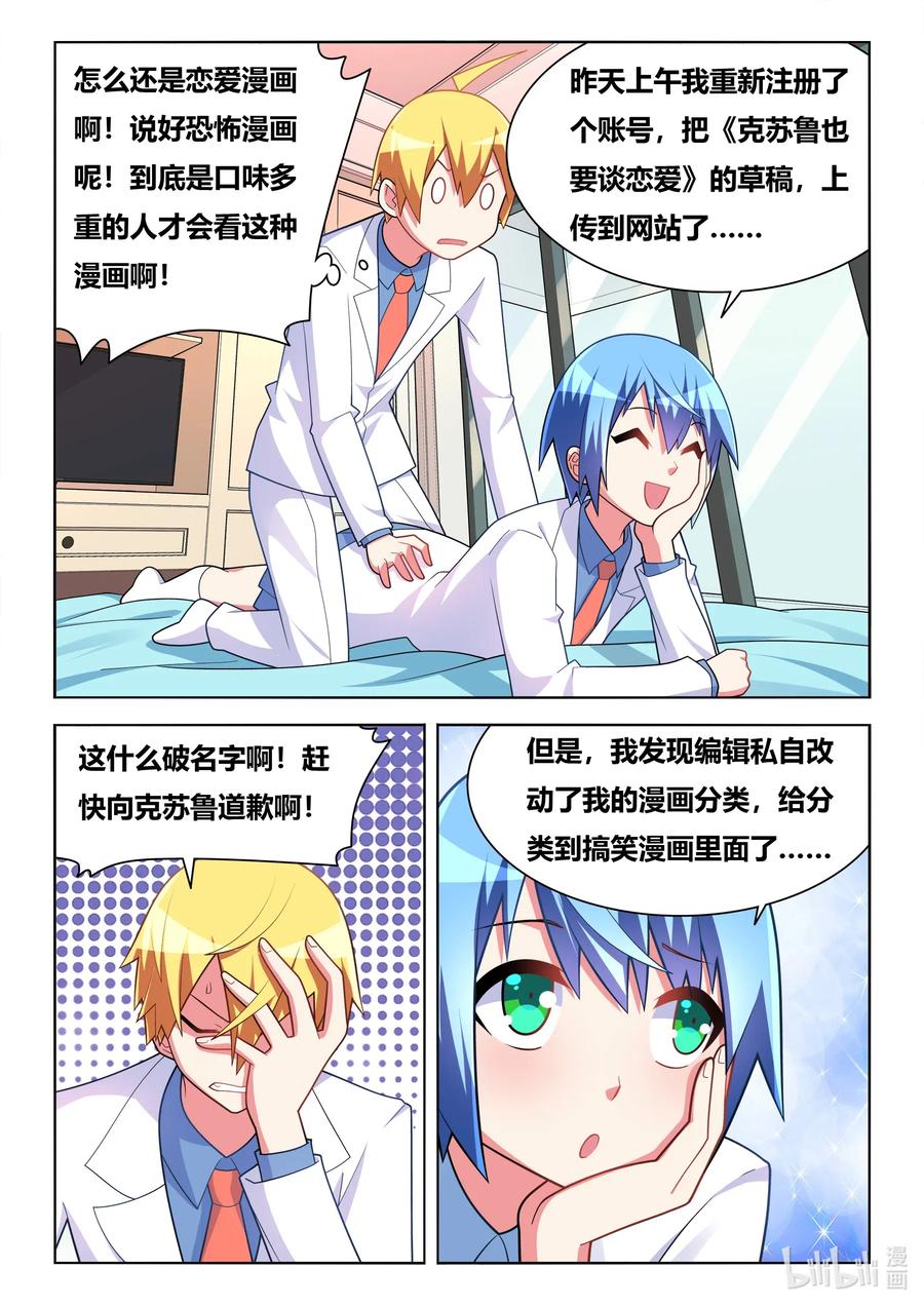 587 神作再现9