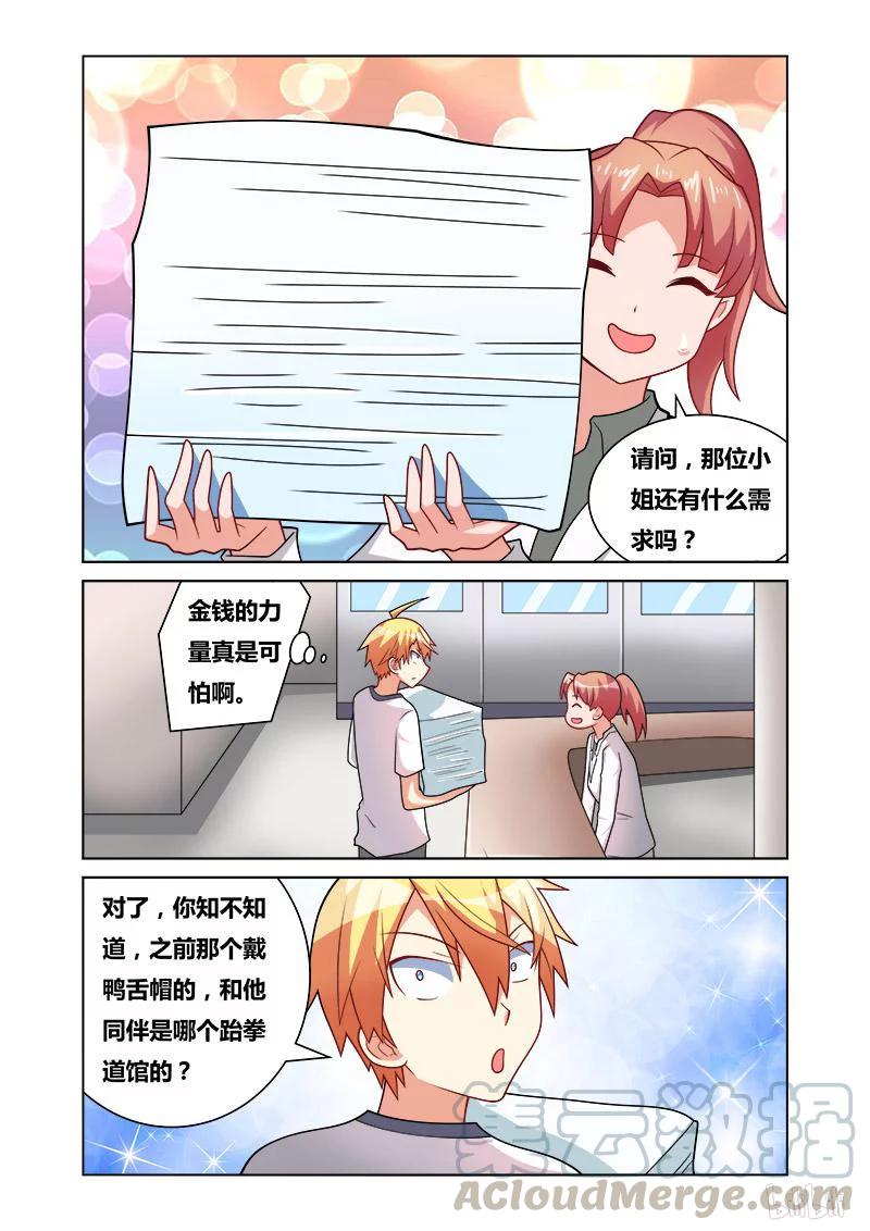 151 失踪9