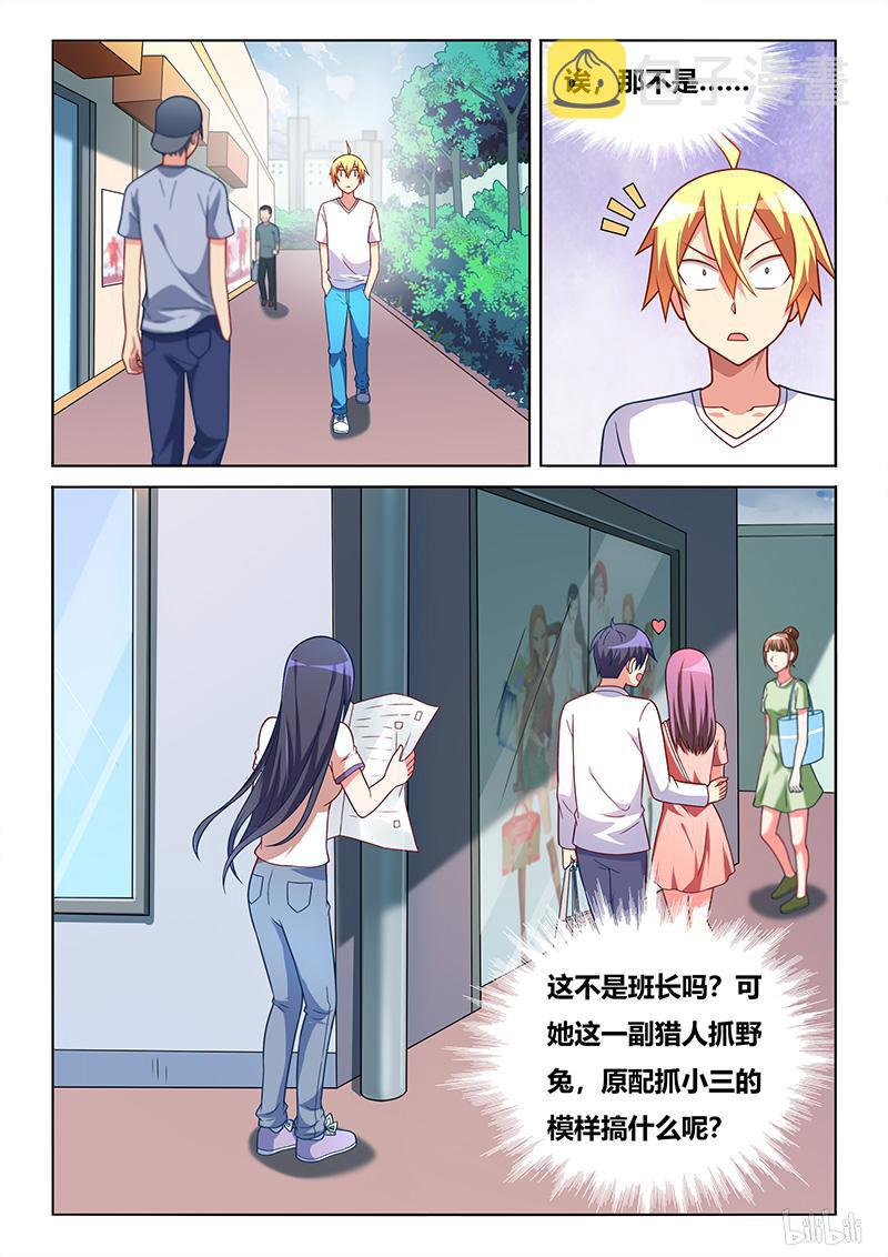 417 秘密行动4