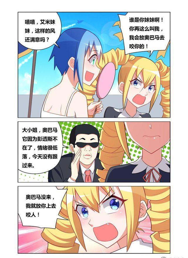 108 无理取闹1