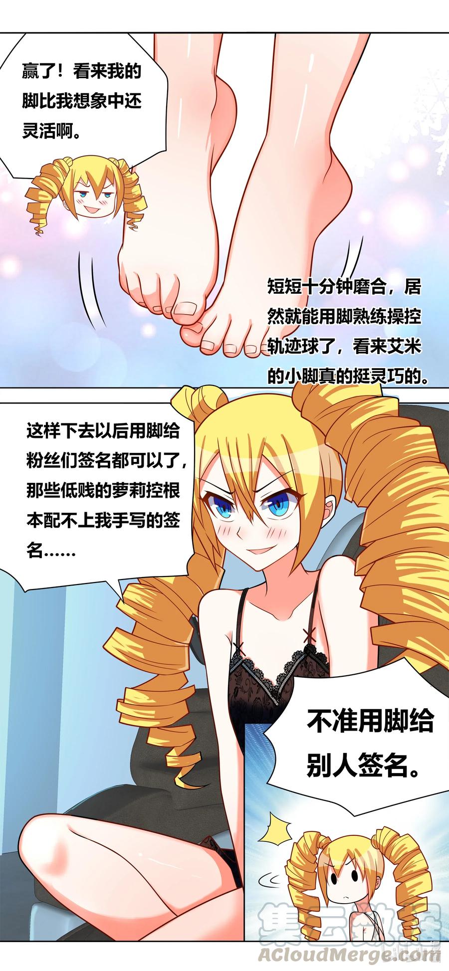 636 足控10