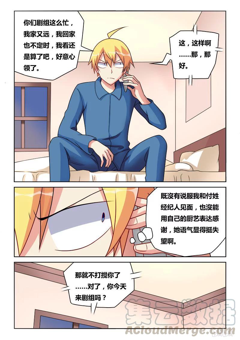 191 诱惑来电10