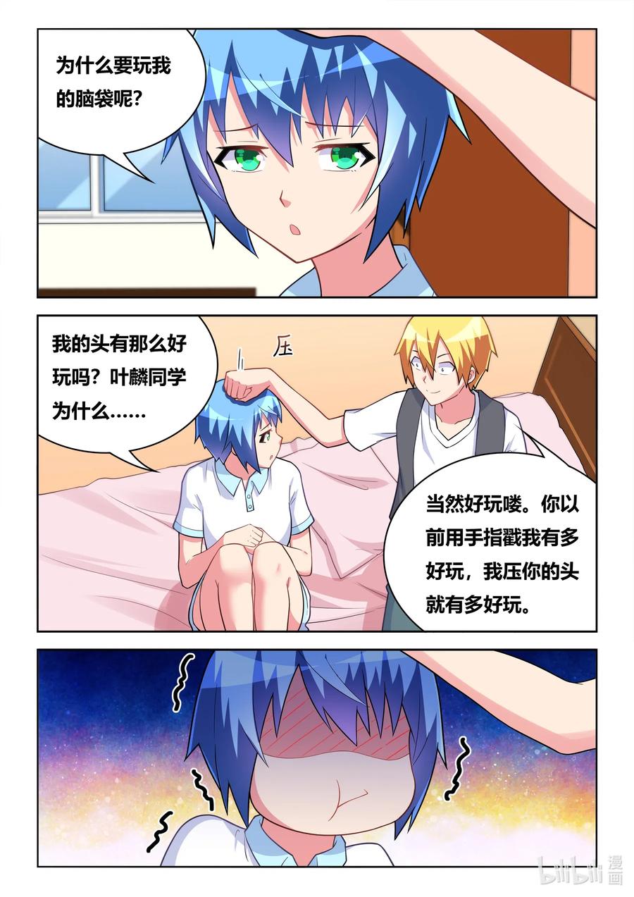 580 蛤蟆公主5
