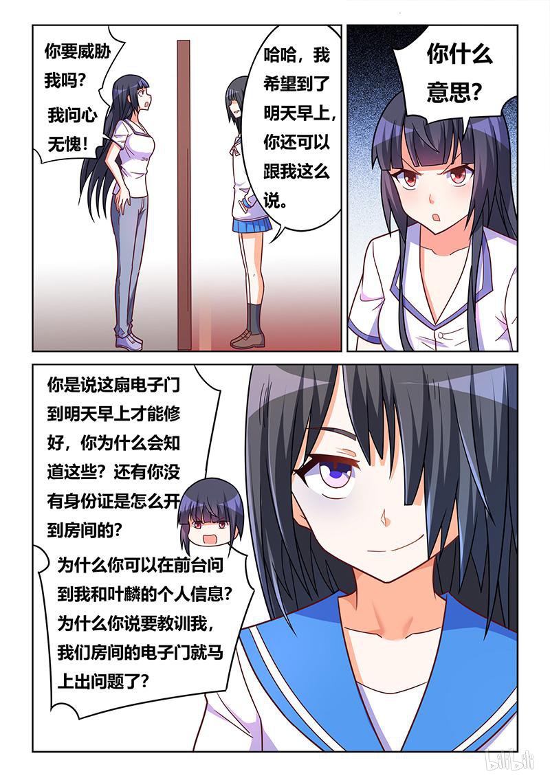 422 庄妮的条件10