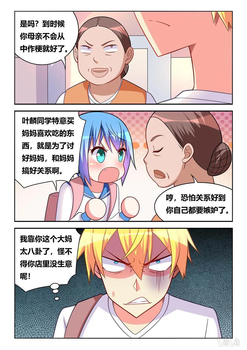 301 珍爱生命11