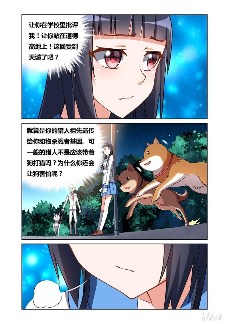 77 路灯下的少女4
