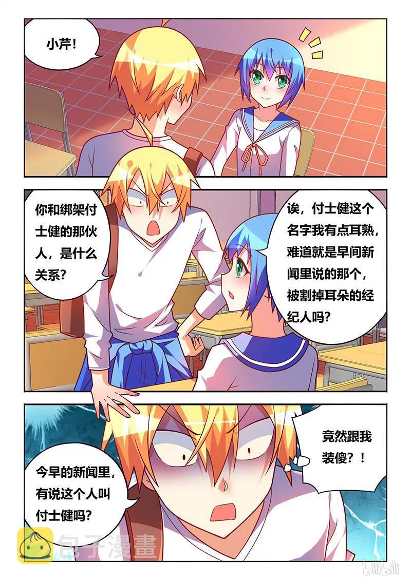 349 生杀予夺3