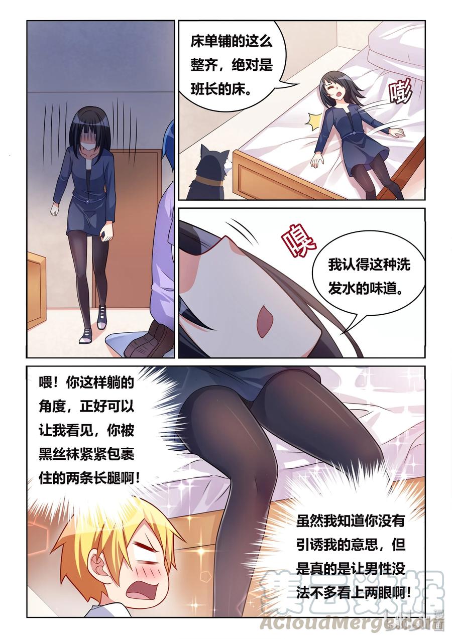 515 贫乳联盟12