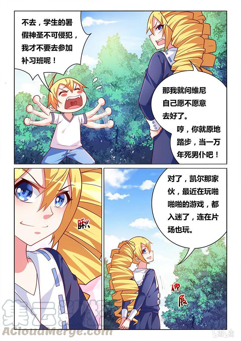 362 减压游戏10