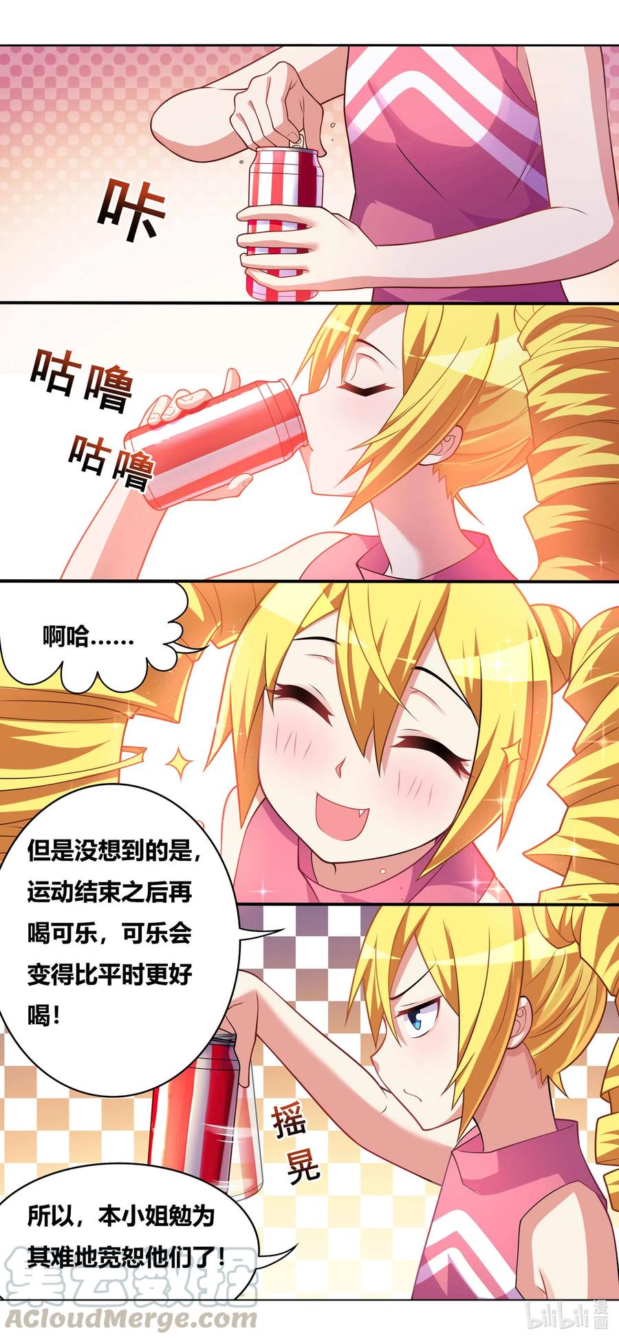 652 卡路里兑换6