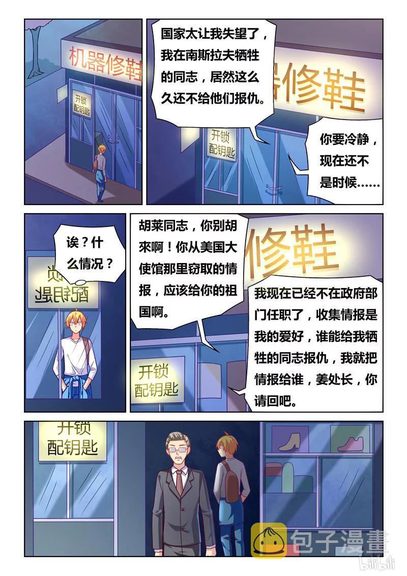 302 我们的前辈3