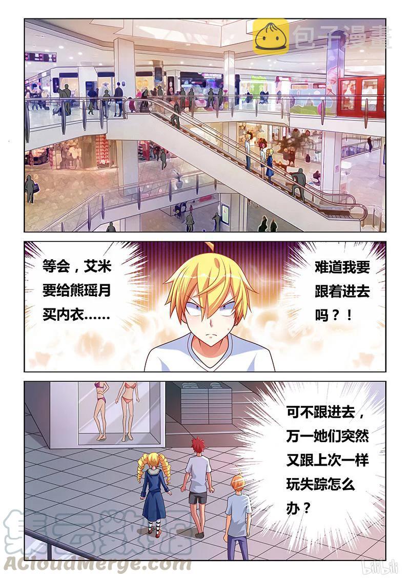 197 再度发病6