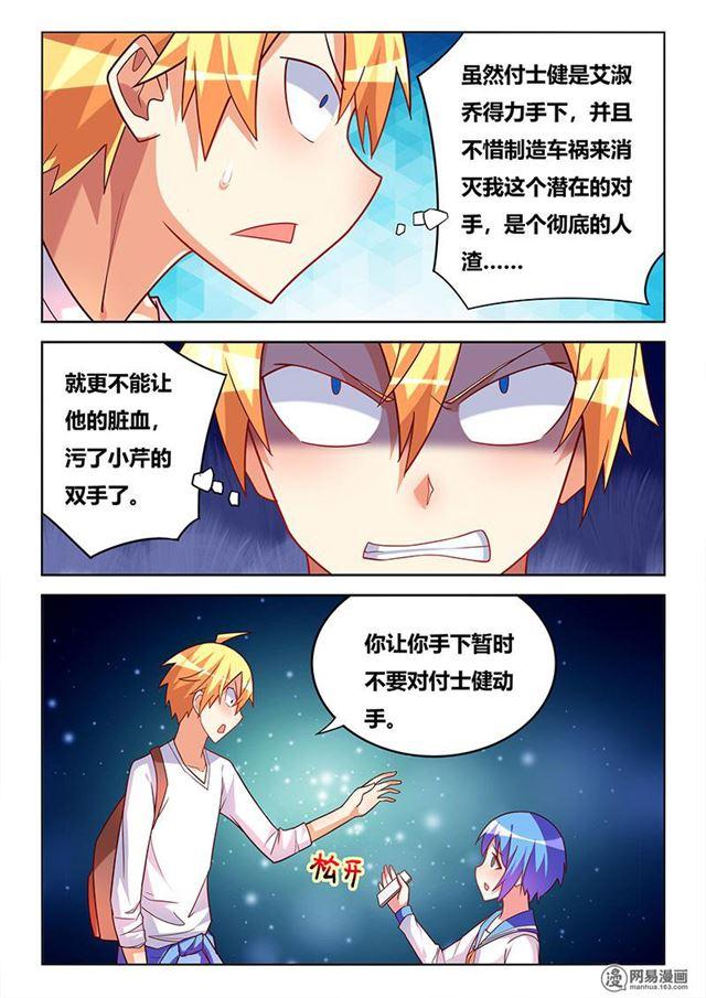 350 投江还是活埋2