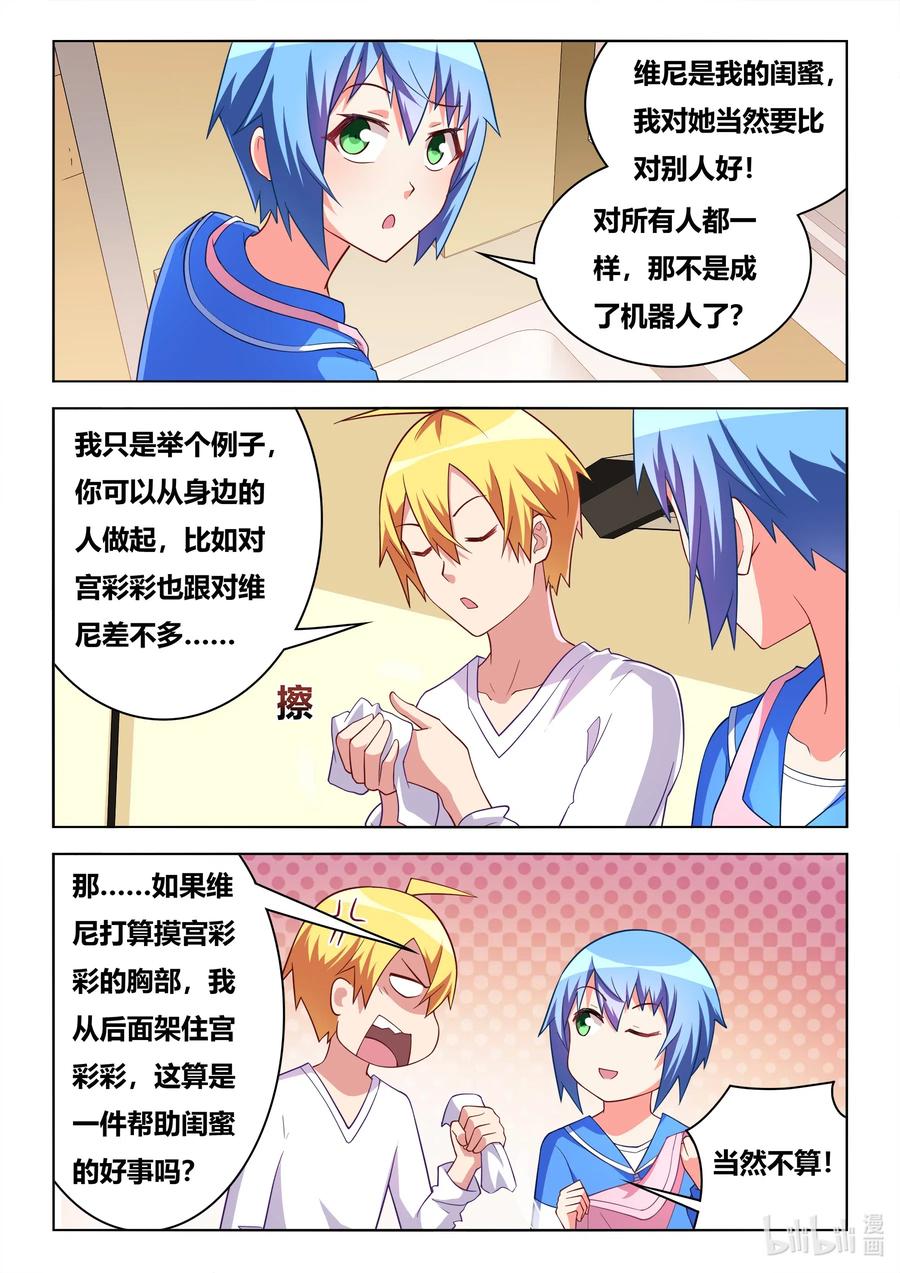 619 夜袭邀请5