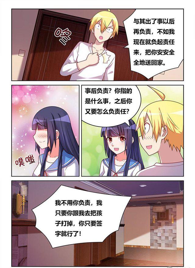 340 怎么负责任9