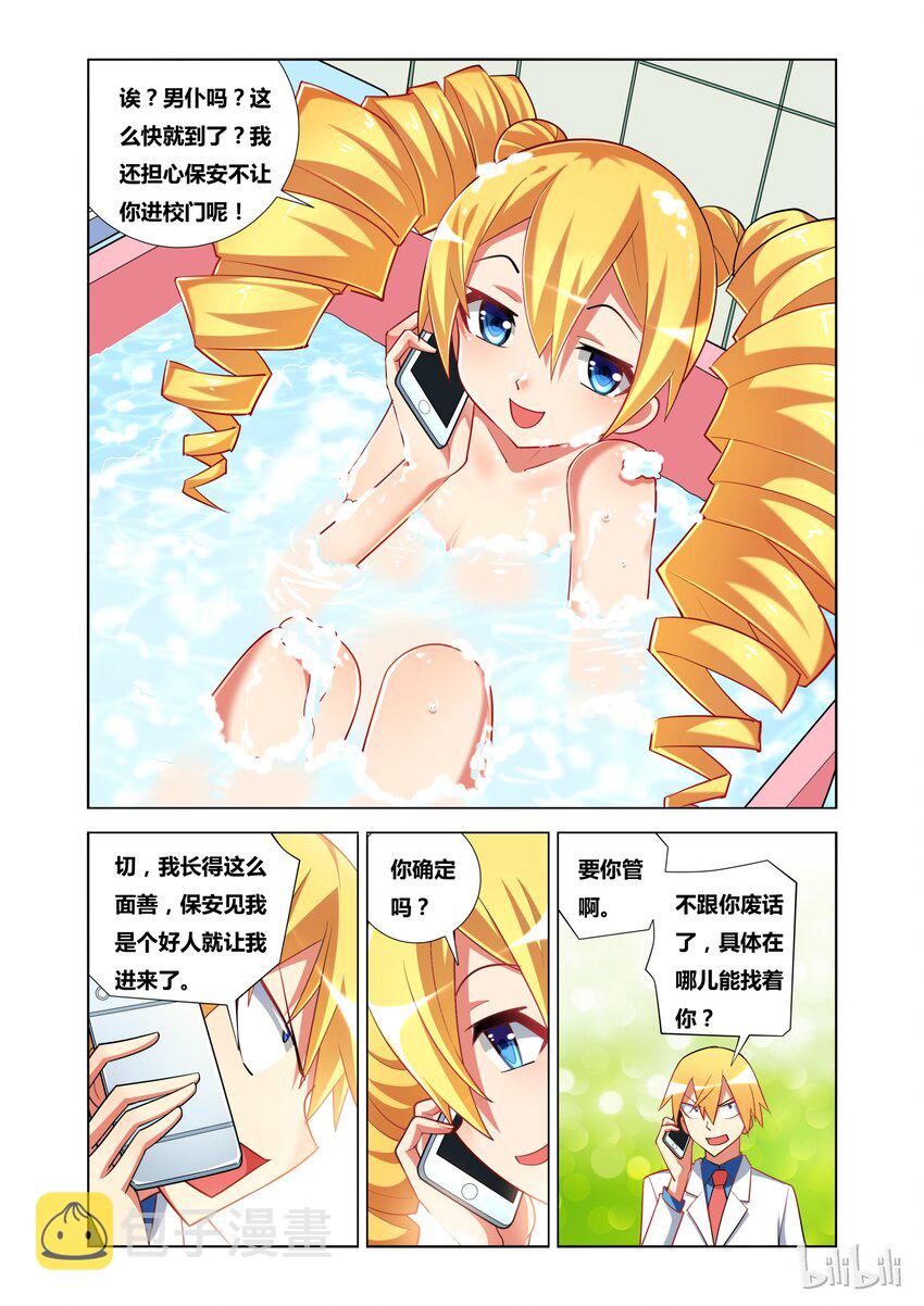 15 艾米与母亲9