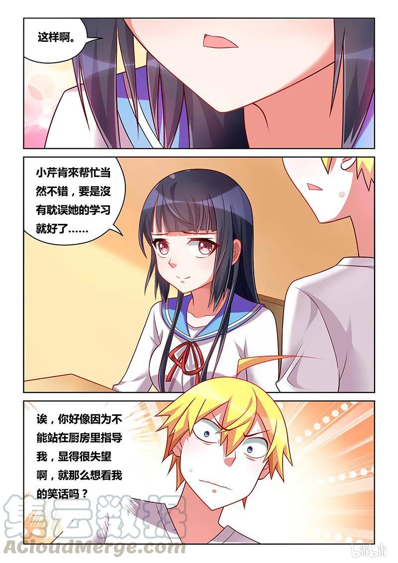 185 小鸡炖蘑菇10