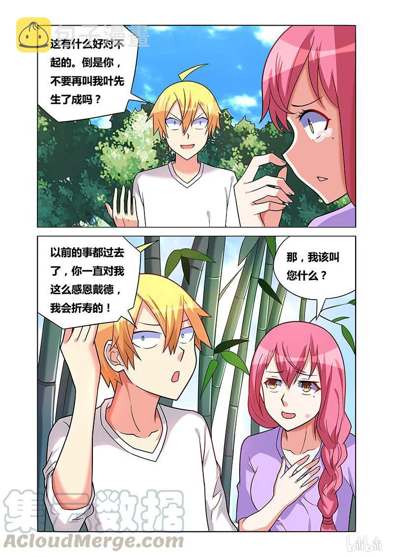 171 表白前奏6
