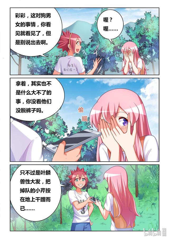 477 难以自拔7