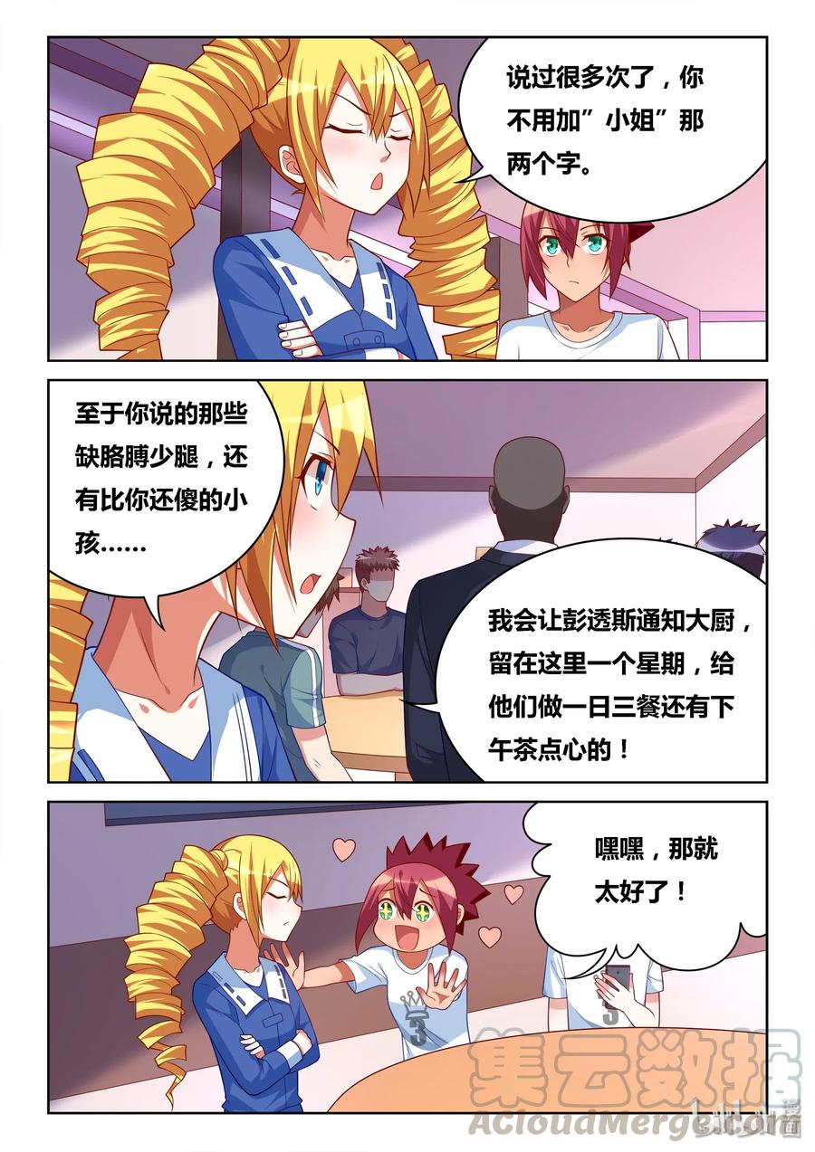 543 三个人一起8