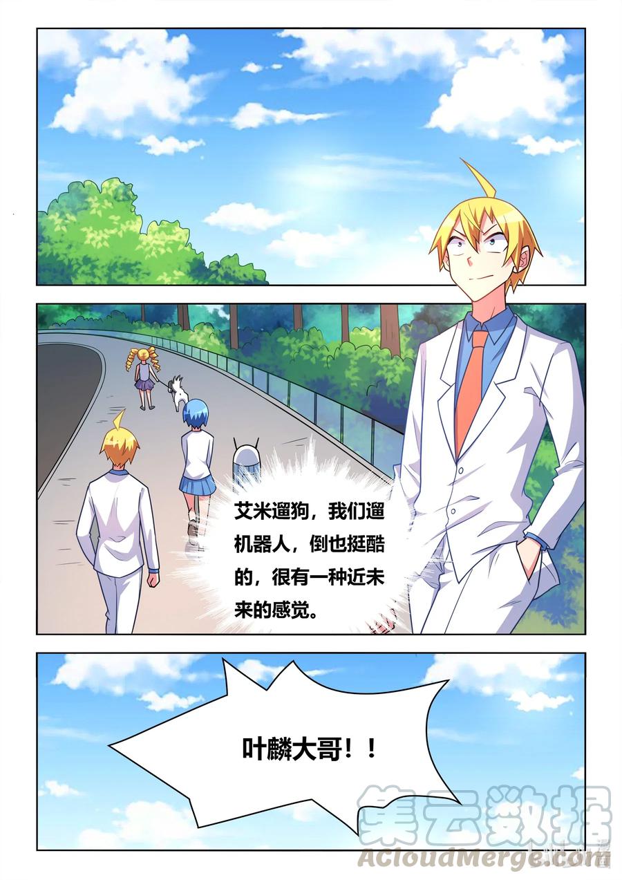 585 班长的把柄9