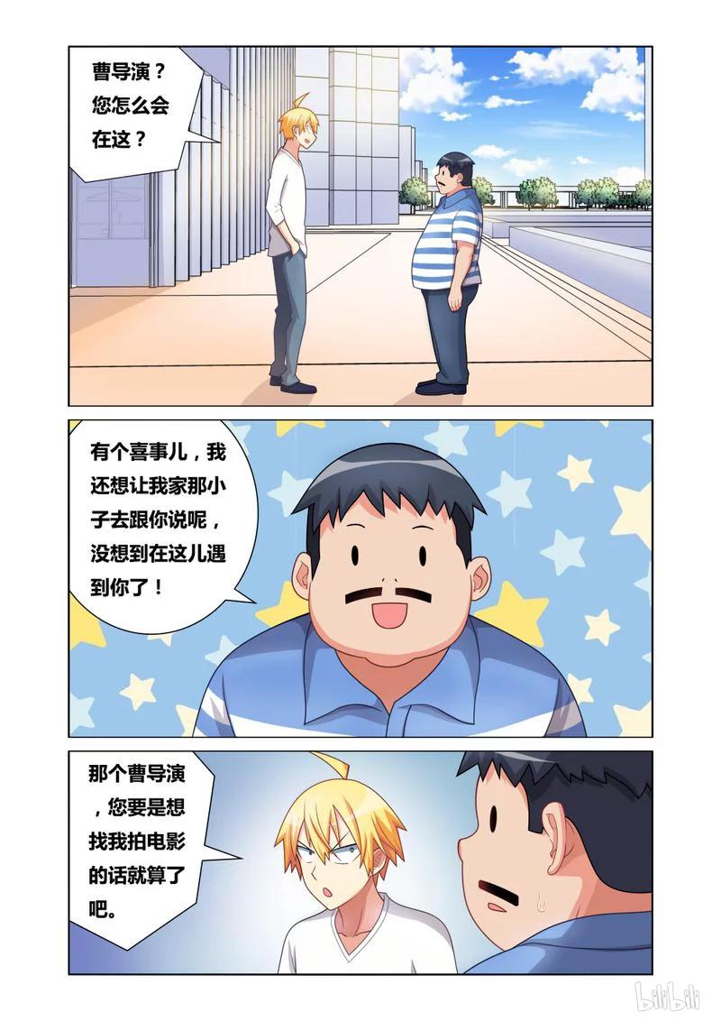 172 好值钱！5