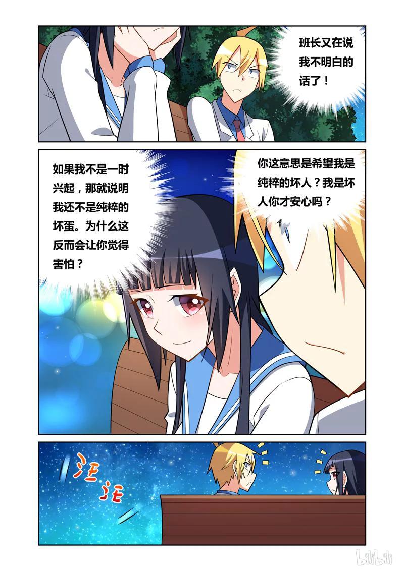 79 妇人之仁2