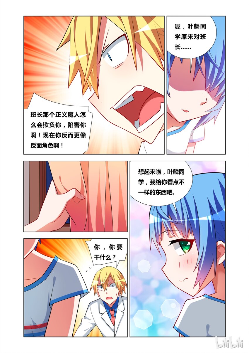 17 KISS？18