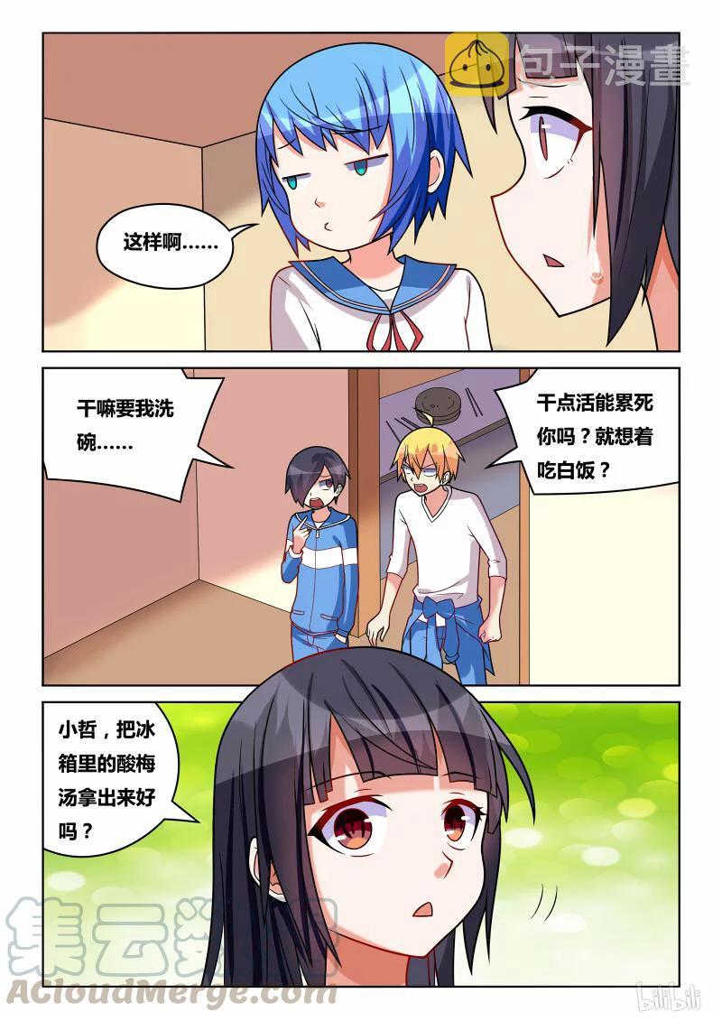 190 新鞋2