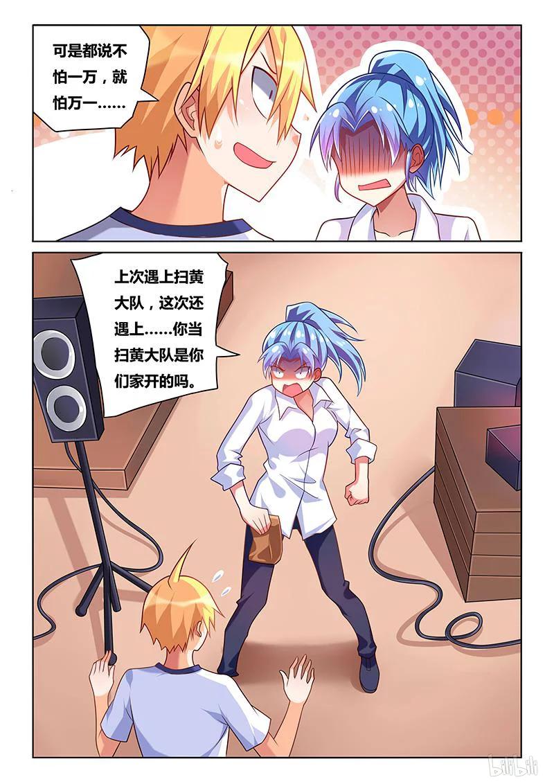 194 功败垂成11