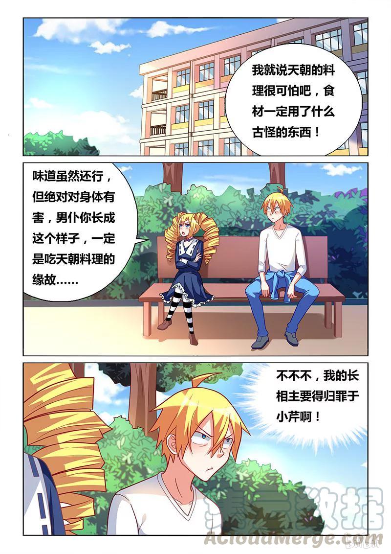 313 比妈妈还爱你4