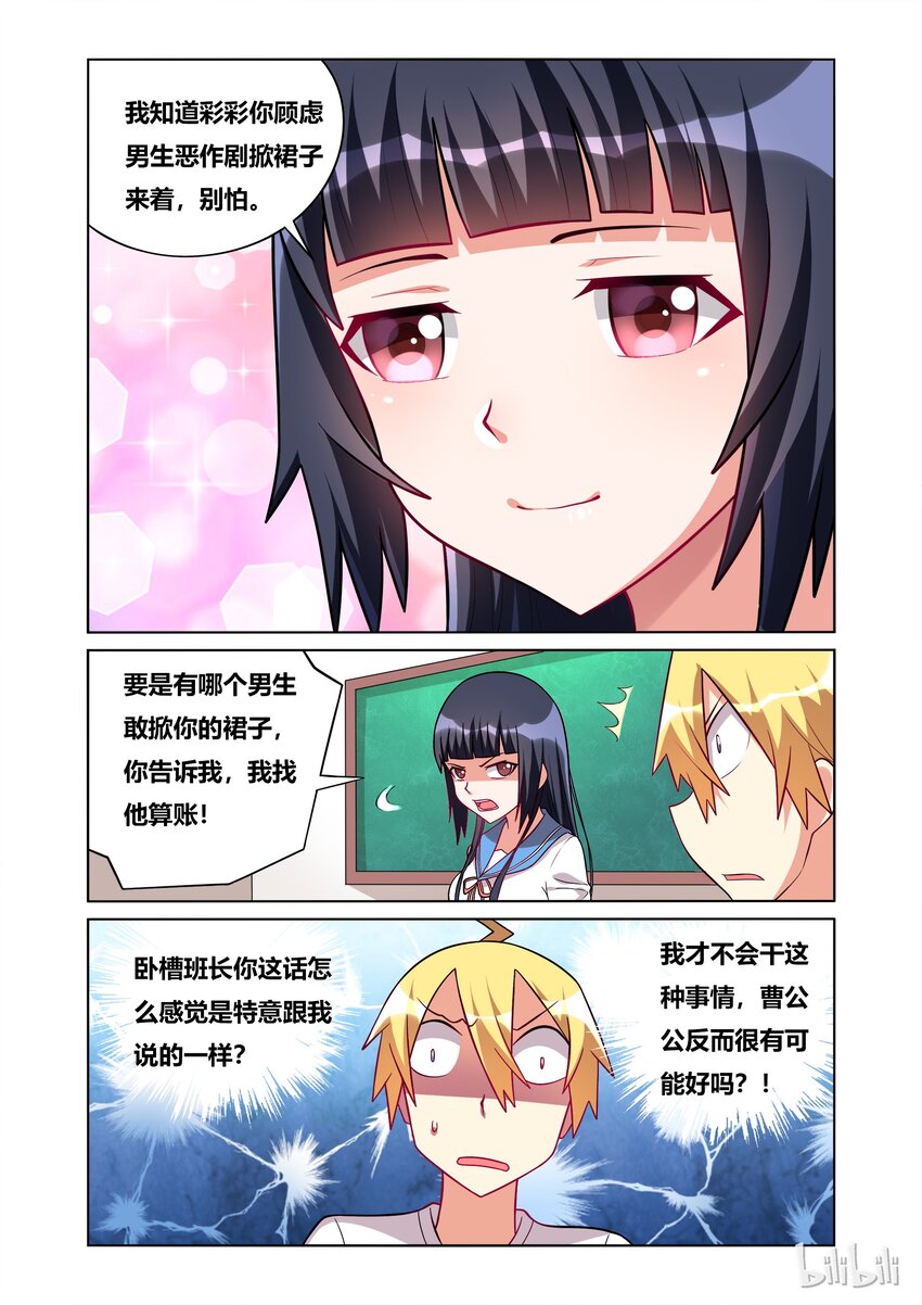 48 夏日福利6