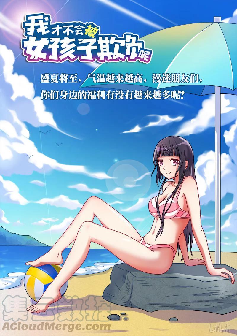 213 哥哥的感情12