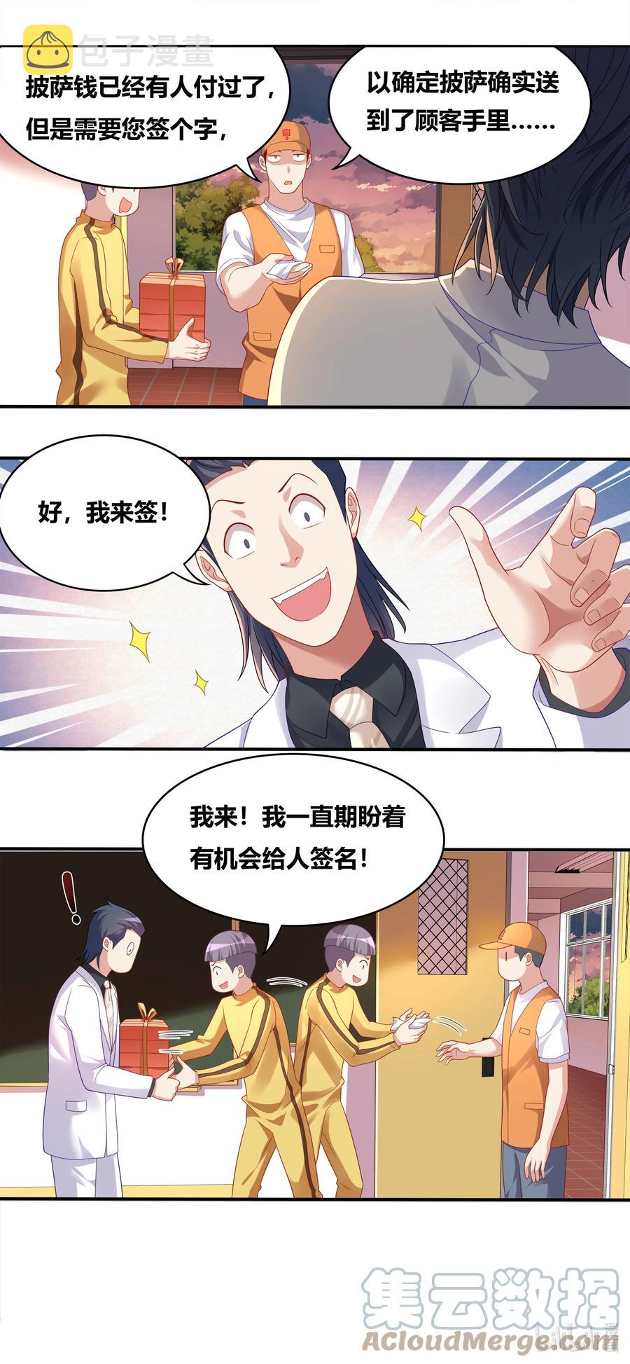 689 功亏一篑12